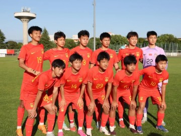 开云体育-U15国足0-1罗马尼亚！1胜3负收官 获12国邀请赛第8名 遭单刀绝杀